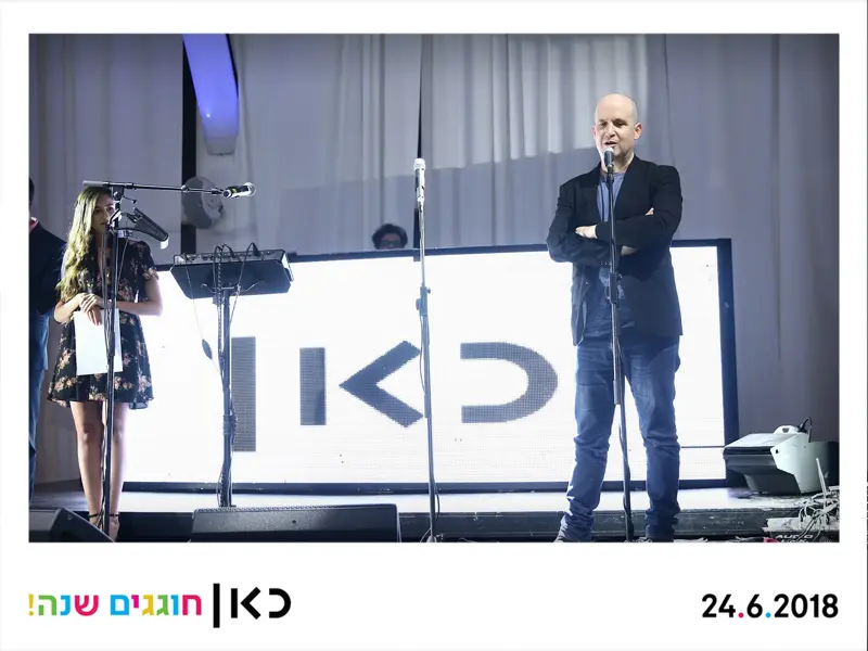 מפגש מקצועי באירוע עסקי עם צילום מגנטים